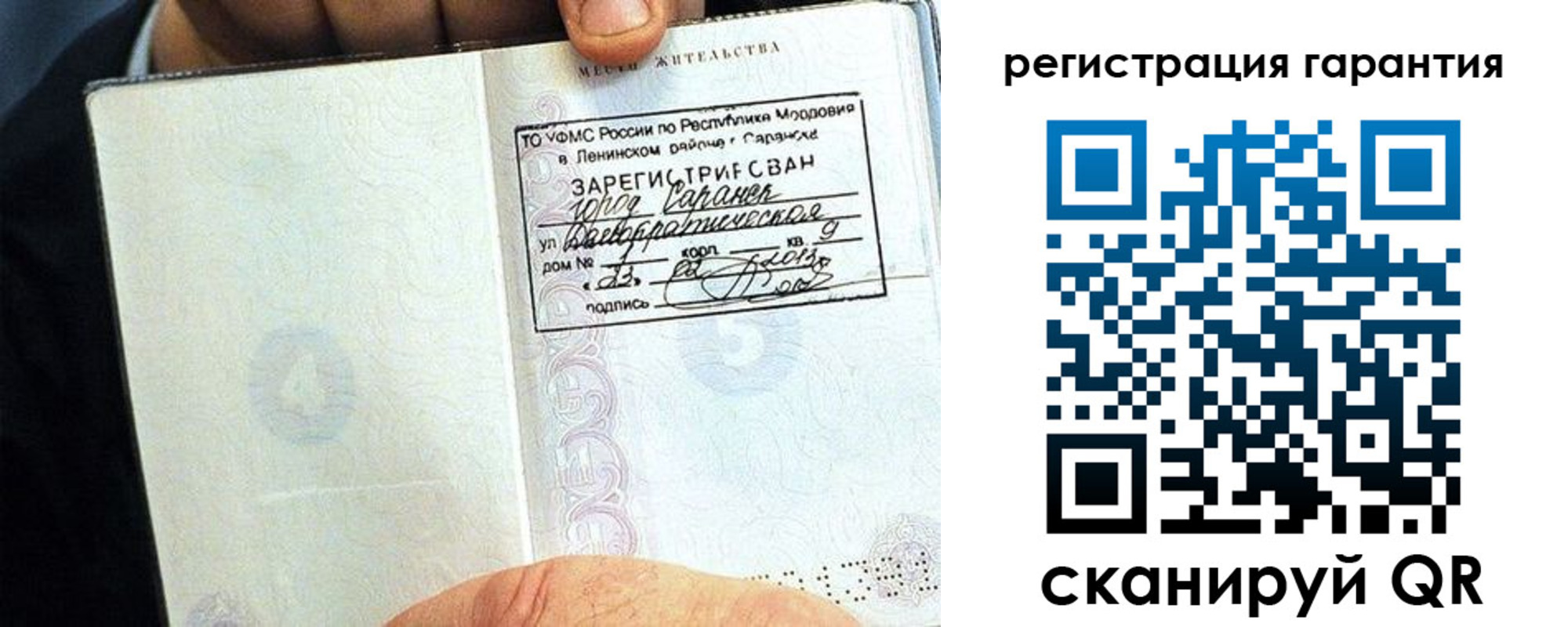 регистрация для школы в Юрьевце