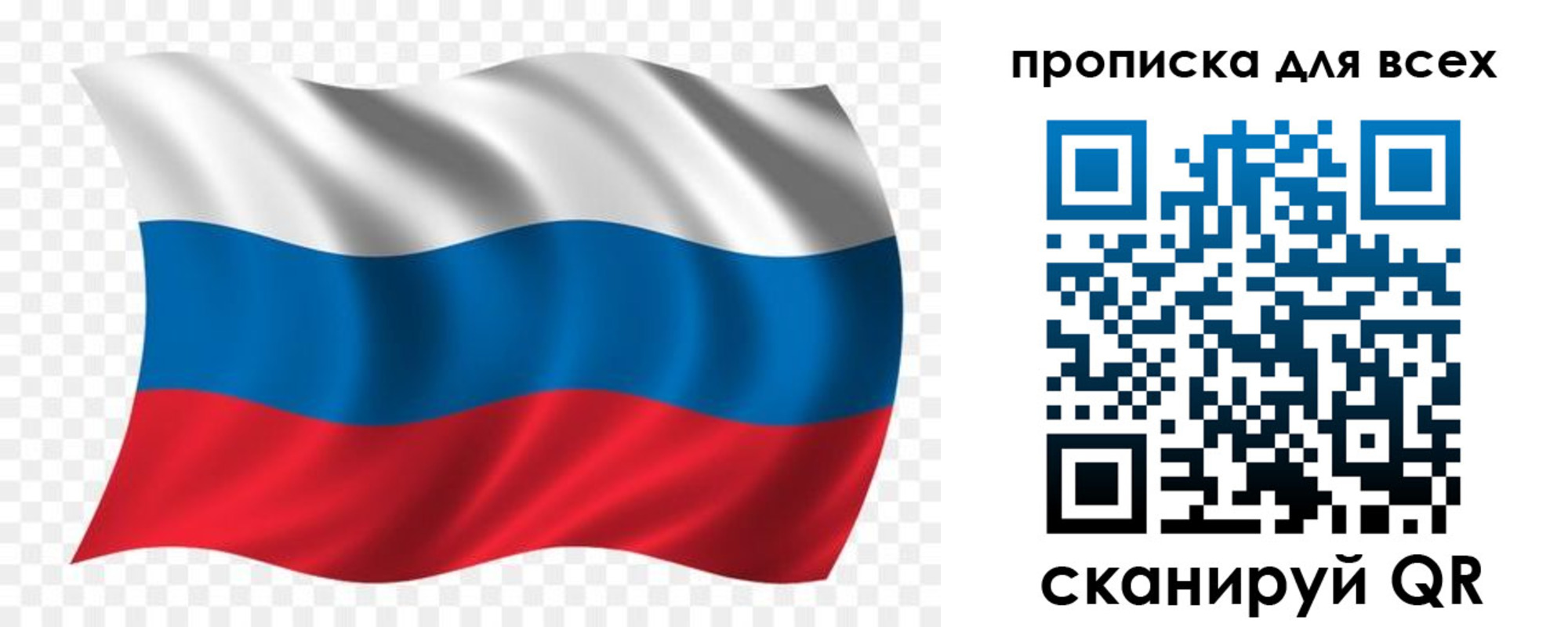 миграционный учет в Юрьевце