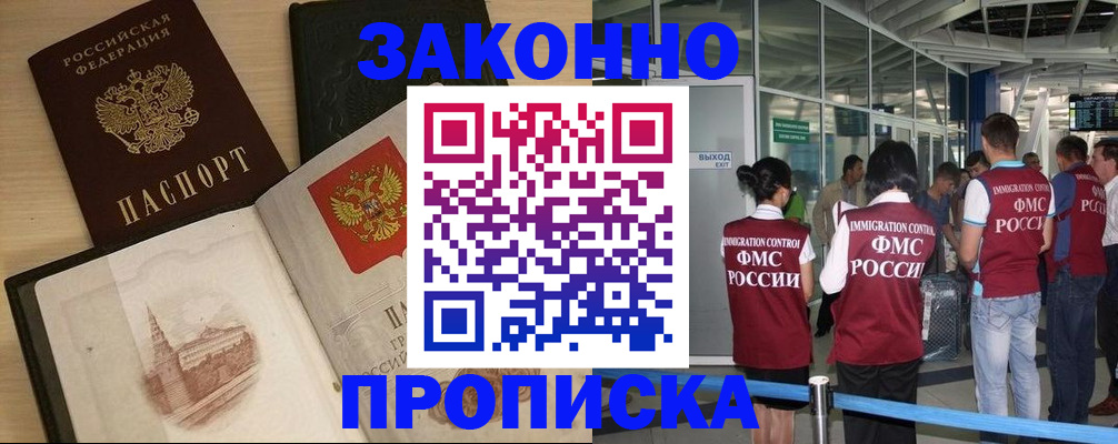 временная регистрация поиск в Юрьевце