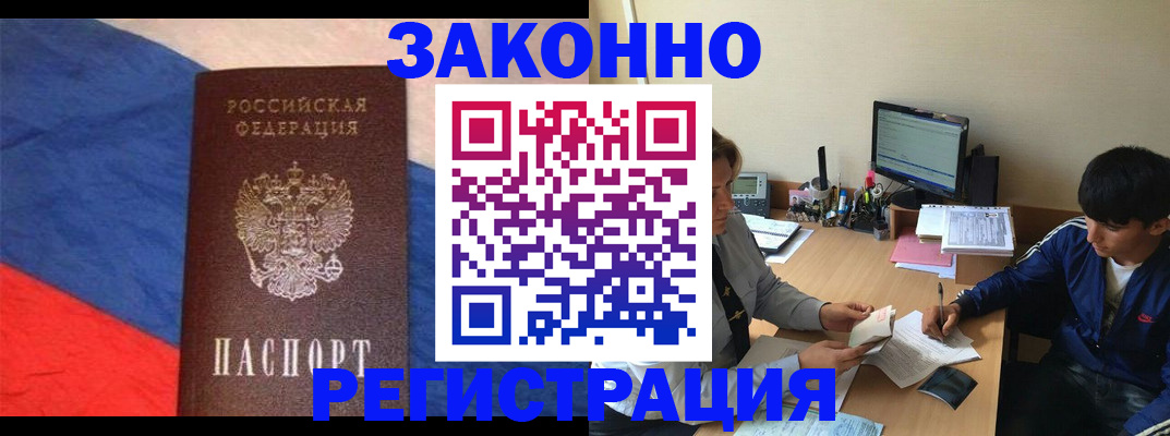 временная регистрация адрес в Юрьевце