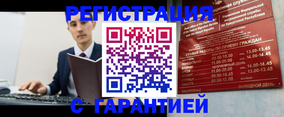 регистрация для школы в Юрьевце