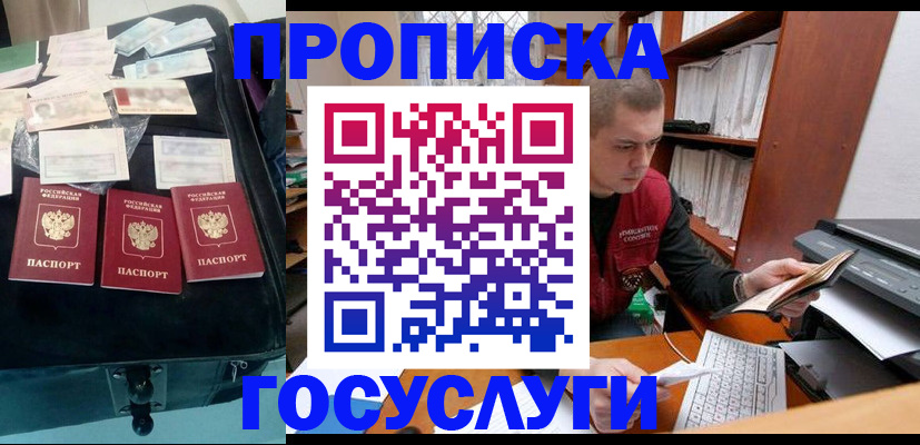 регистрация для школы в Юрьевце