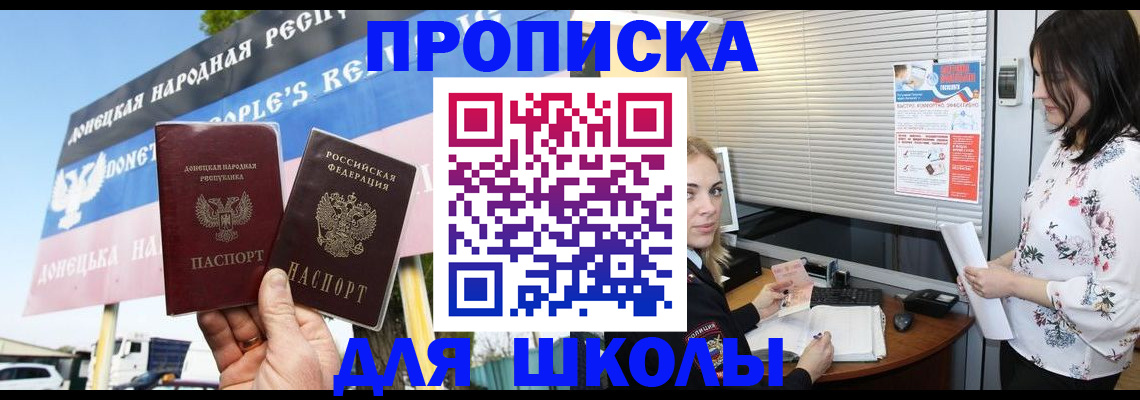 временная регистрация поиск в Юрьевце